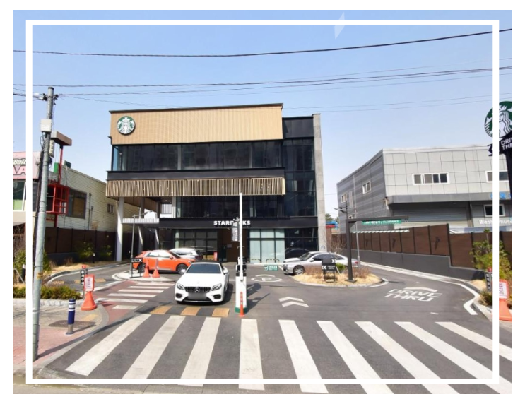  부천상동에 자동차관련시설빌딩 경매 그 이후 스타벅스 부천상동DT점??