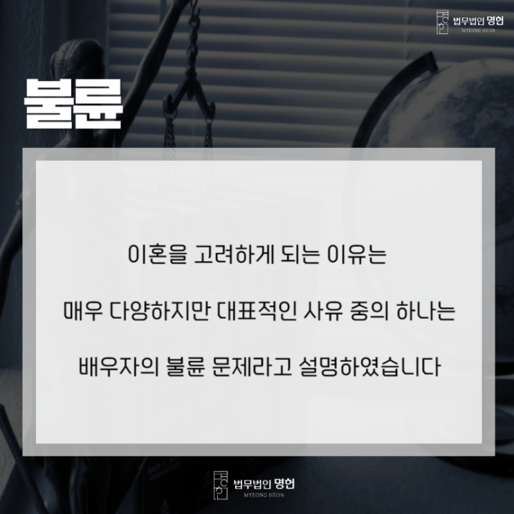  강남이혼변호사 상간자소송도 준비해야 한다면
