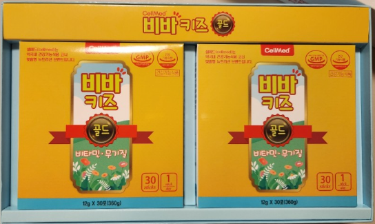  [내돈내산/영양제] 셀메드 비바키즈 골드! 무조건! 찐후기