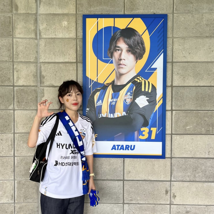 <b>울산</b>현대 vs <b>광주</b>FC 2023 K리그 | <b>울산</b>문수<b>축구</b>경기장
