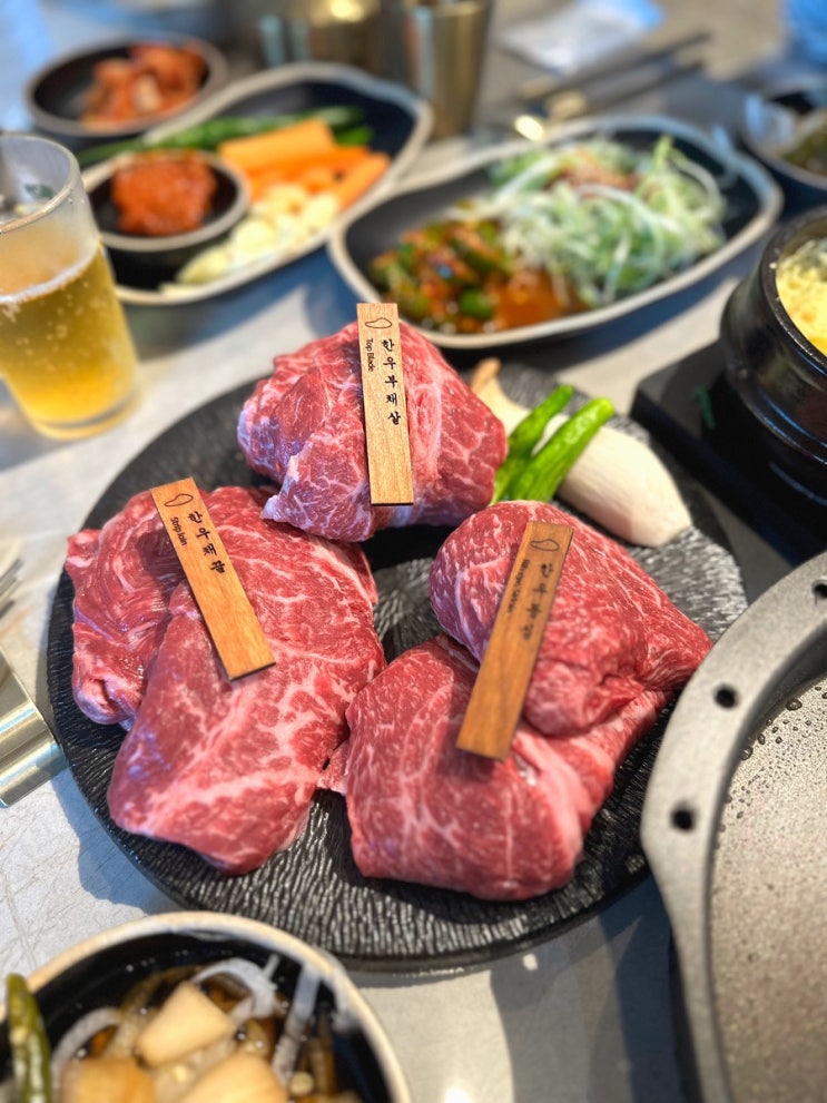  서울 옥수동 솔직한우 - 금호브라운스톤 정육식당 한우 고기 맛집 아기랑 (주차/주류/메뉴)