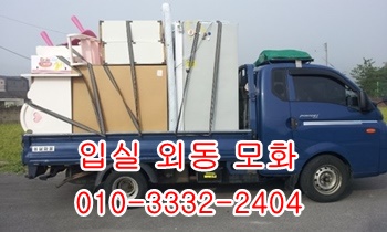  입실용달 모화 외동 불국사 울릉도 양남 양북 감포.