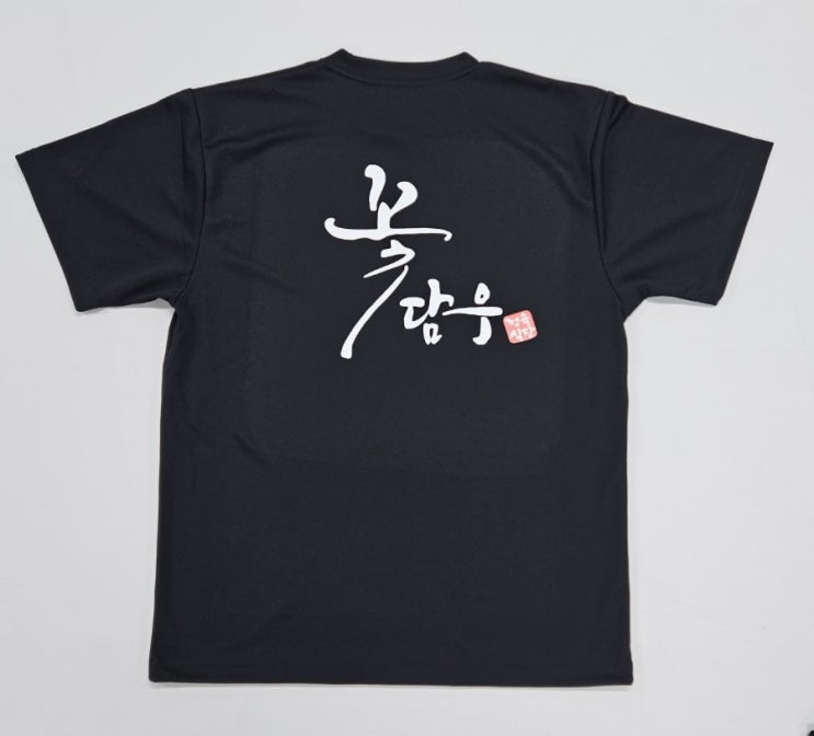 울산 꽃담우 정육 식당 직원 유니폼 티셔츠 인쇄(글리머  라이트 라운드)