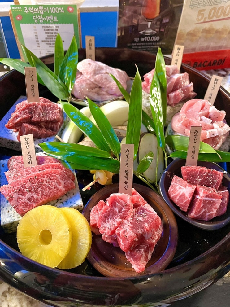  잠실 술집 추천 아보카도 명란구이가 맛있는 오사카하루 석촌호수 맛집