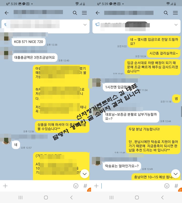  저신용 신불자 장기렌트카 출고했습니다