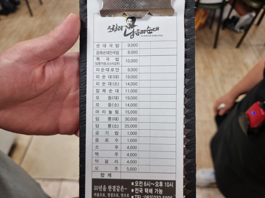 카페로앤진 사진 3