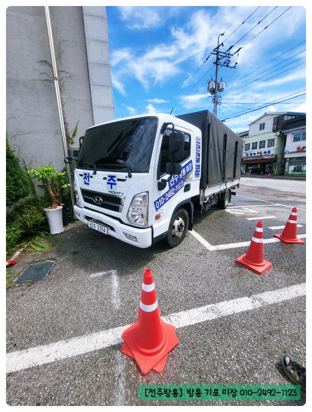 장계파출소 사진 1