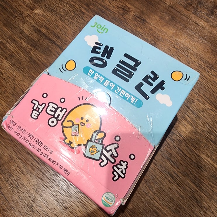  [CU 덕후] 편의점신상, 겉탱속촉 구운란 탱글란 리뷰(ft. 다이어터 필수 간식)