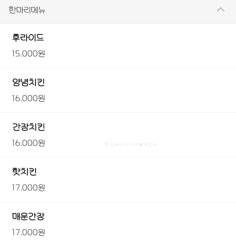 투스타치킨 사진 1