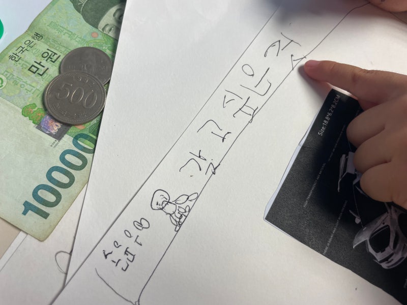 블로그 후기 사진