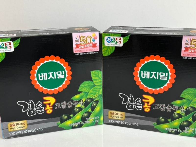 아침대용 한끼 정식품 베지밀 검은콩 고칼슘 두유