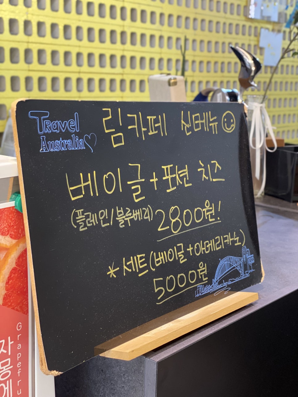 림카페 사진 5