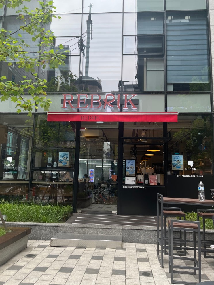강남역 베이커리 카페 리브릭 커피