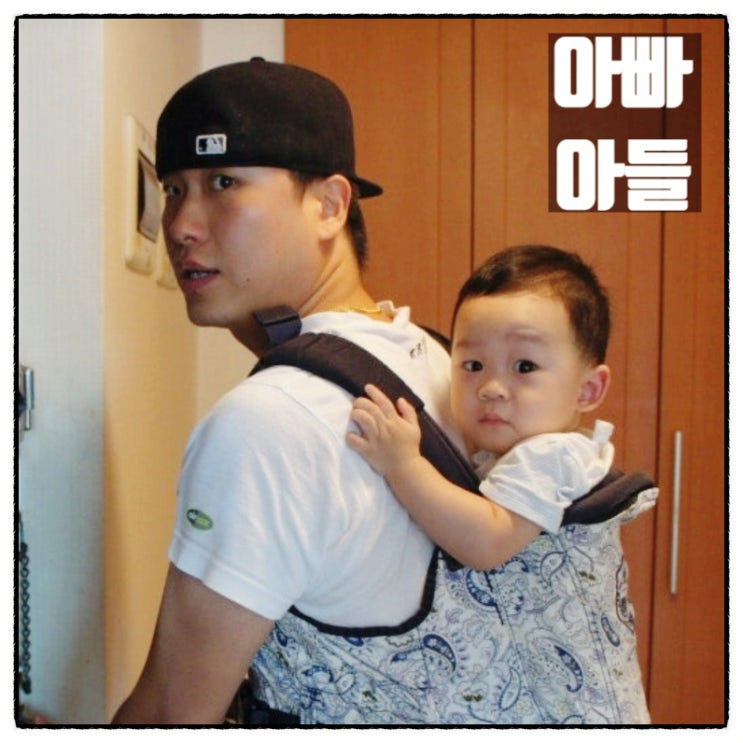 아빠와아들 12년전 아빠 손대니와 삼형제 큰아들 1호 아기 원이 아빠와아들 12년전 아빠 손대니와 삼형제 큰아들 1호 아기 원이