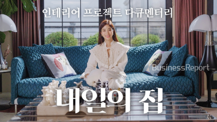 손민수 하고싶은 <b>기은세</b> 주방용품 추천템