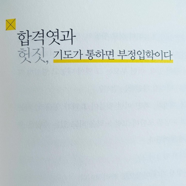  기도