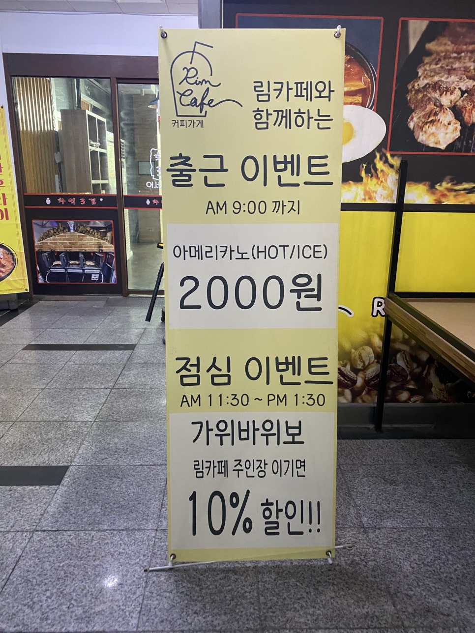 림카페 사진 6