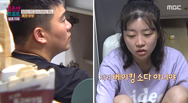 결혼지옥 시한 폭탄부부 아내 피부과 카드 900만원 결제 성인 ADHD 약 복용중 결혼지옥 시한 폭탄부부 아내 피부과 카드 900만원 결제 성인 ADHD 약 복용중