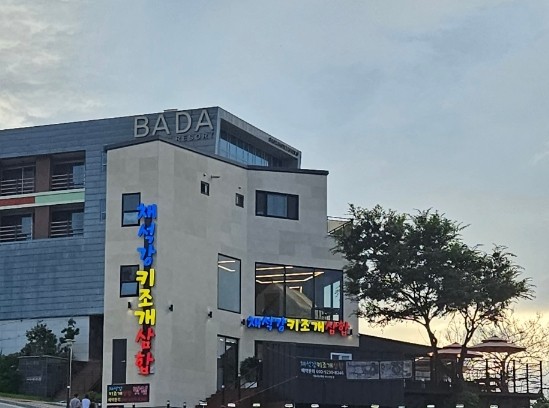  [ 격포 채석강 ] 채석강 키조개 삼합 / 키조개 삼합 구이