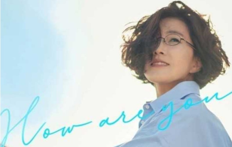 희망가 이 풍진 세상을 만났으니