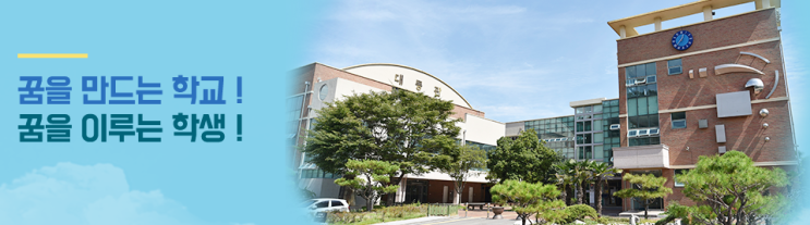 특성화고 2023학년도 경남자동차고등학교 학교정보 특성화고 2023학년도 경남자동차고등학교 학교정보