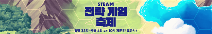  [스팀 게임] 방구석 게이머가 알려주는 스팀 게임 순위_스팀 게임 추천