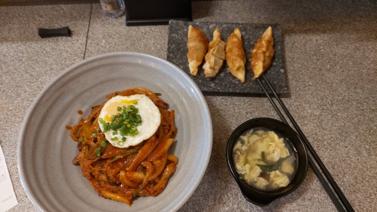  노 브레끼타임 "마차이"