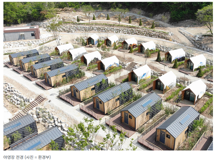 북한산국립공원에 ‘무공해차’만 출입할 수 있는 야영장 개장 북한산국립공원에 ‘무공해차’만 출입할 수 있는 야영장 개장