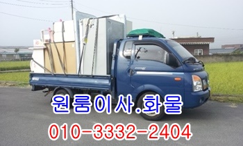 울산동구용달 울릉도 정자 양북 감포 양남 입실 불국사 모화. 울산동구용달 울릉도 정자 양북 감포 양남 입실 불국사 모화.