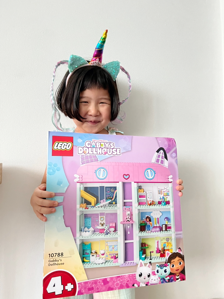  개비의 매직하우스 레고 10788 아이 선물 할인 꿀팁