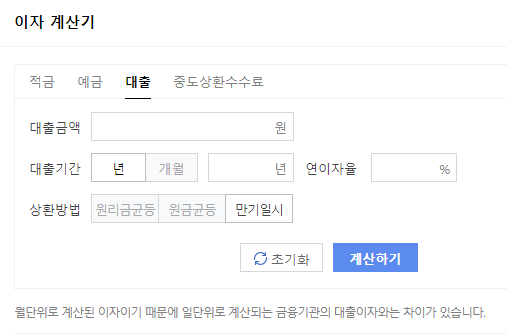  중기청 버팀목 전세대출 금리인상 내용공유