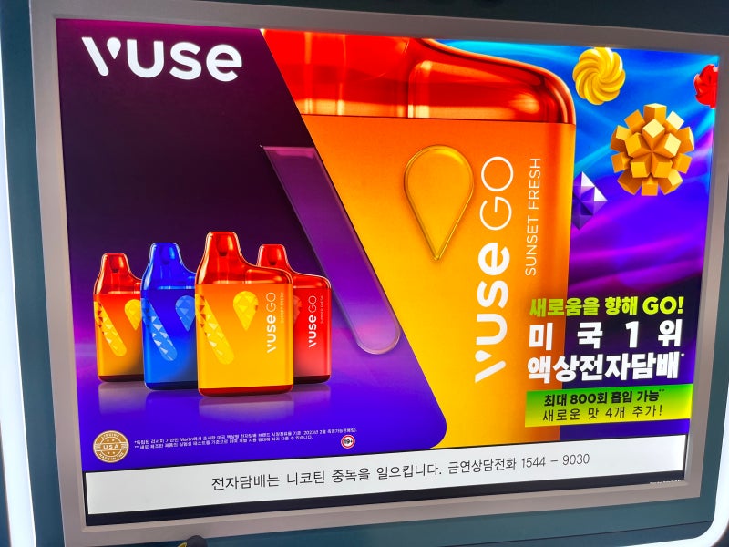 뷰즈 고 800 던힐 일회용 전자담배 출시 한달만에 새로 나온 4가지 신상 리뷰 : 네이버 블로그