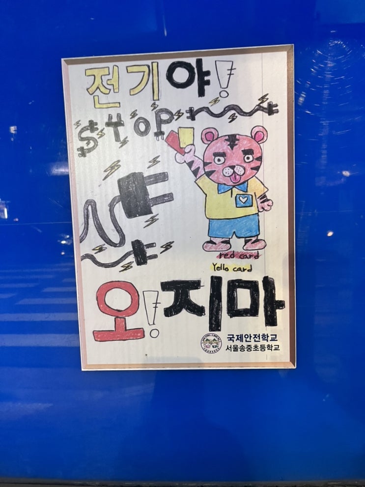  저번주 기록 블챌..