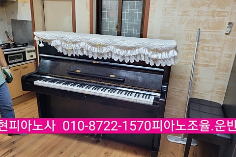 기린피아노 이미지