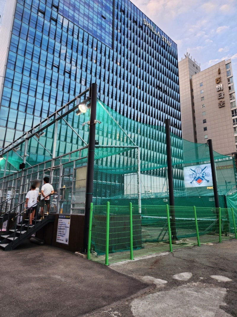 해운대 데이트) 오랜만에 야구 어때요? 부산 배팅장 해운대야구장 : 네이버 블로그