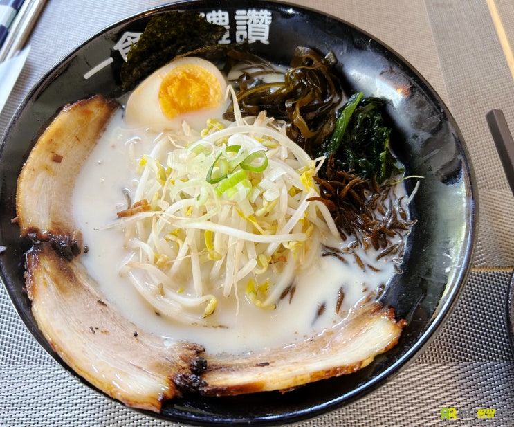  남해맛집  일본라멘 일식면예찬 아난티근처 남면식당 카레, 치킨,라면.