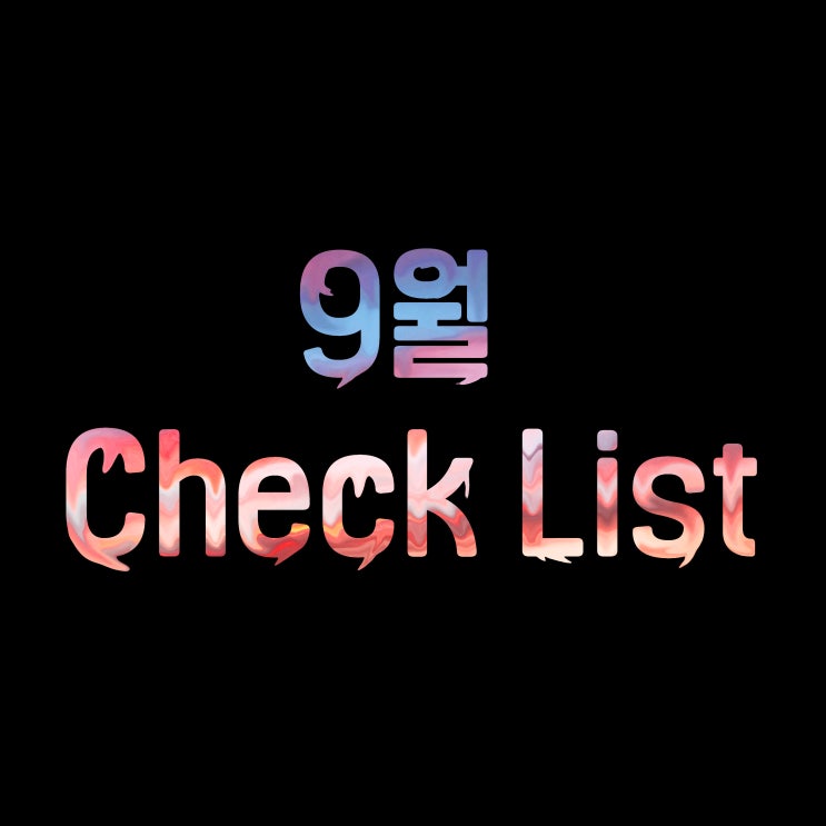  [포토샵] 독학 일기#1_페인트 느낌 타이포그래피