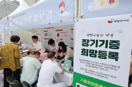 장기 기증자 혜택은 못줄망정..."보험료 더 내라"는 보험사 장기 기증자 혜택은 못줄망정..."보험료 더 내라"는 보험사