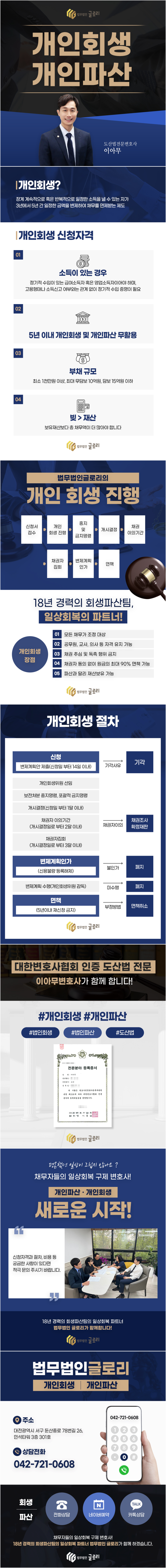 비트코인 개인회생 빚 탕감 가능해질까 : 네이버 블로그