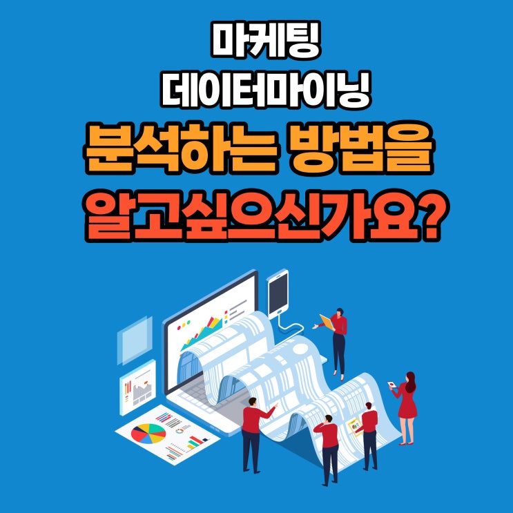  spss기초통계 코칭 시작합니다.