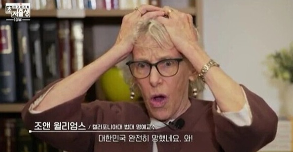  “대한민국 완전히 망했네요, 와!” [말말말] [시사IN]