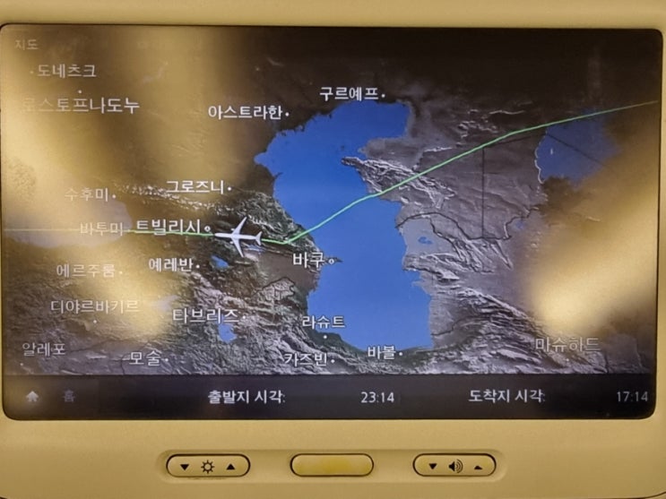  서울에서 튀르키예 카파도키아까지 가는 길