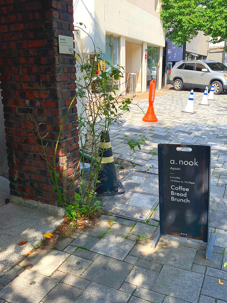  [대구/앞산] 대구 앞산 카페 아눅 앞산