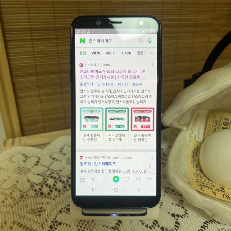 기안전하게 인스타 팔로워 늘리기 해본 후기!