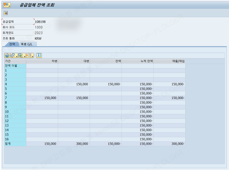  [TR] 기업의 재무거래 지급 3탄 - F110(자동 지급 거래: 상태), F111(지급요청에 대한 자동지급거래)