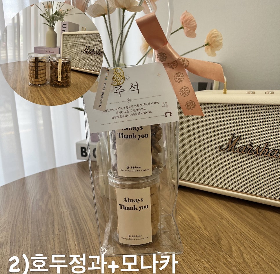 쥬쥬홈 사진 2