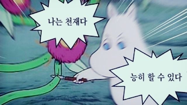 요즘 유행이라는 자존감 테스트 재미로만 해보세요! 요즘 유행이라는 자존감 테스트 재미로만 해보세요!