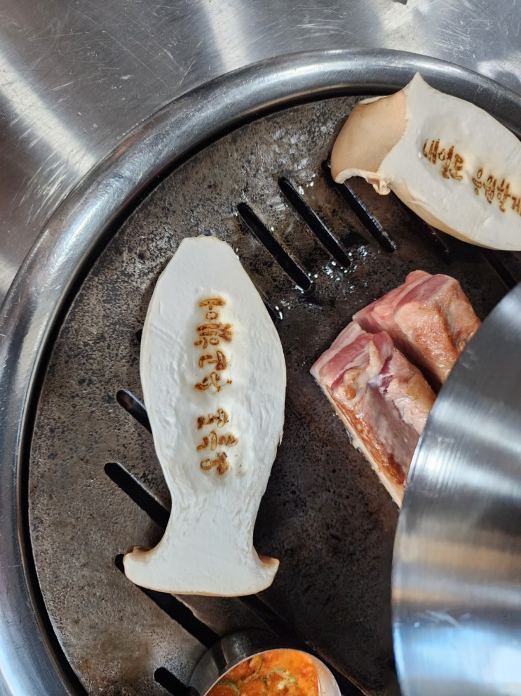  검암 연탄집이 운양동에 삼겹살 맛집 추억
