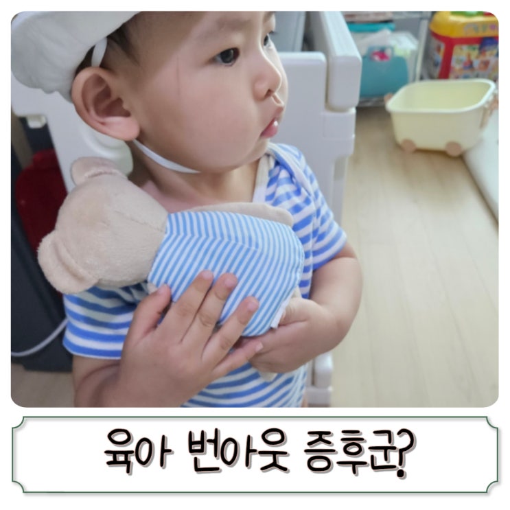 육아 번아웃증후군? <b>슈돌</b> 제이쓴을 보고