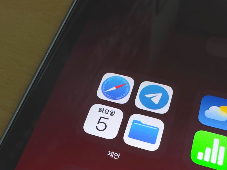  아이패드 팝업차단 해제 방법(ver.사파리)
